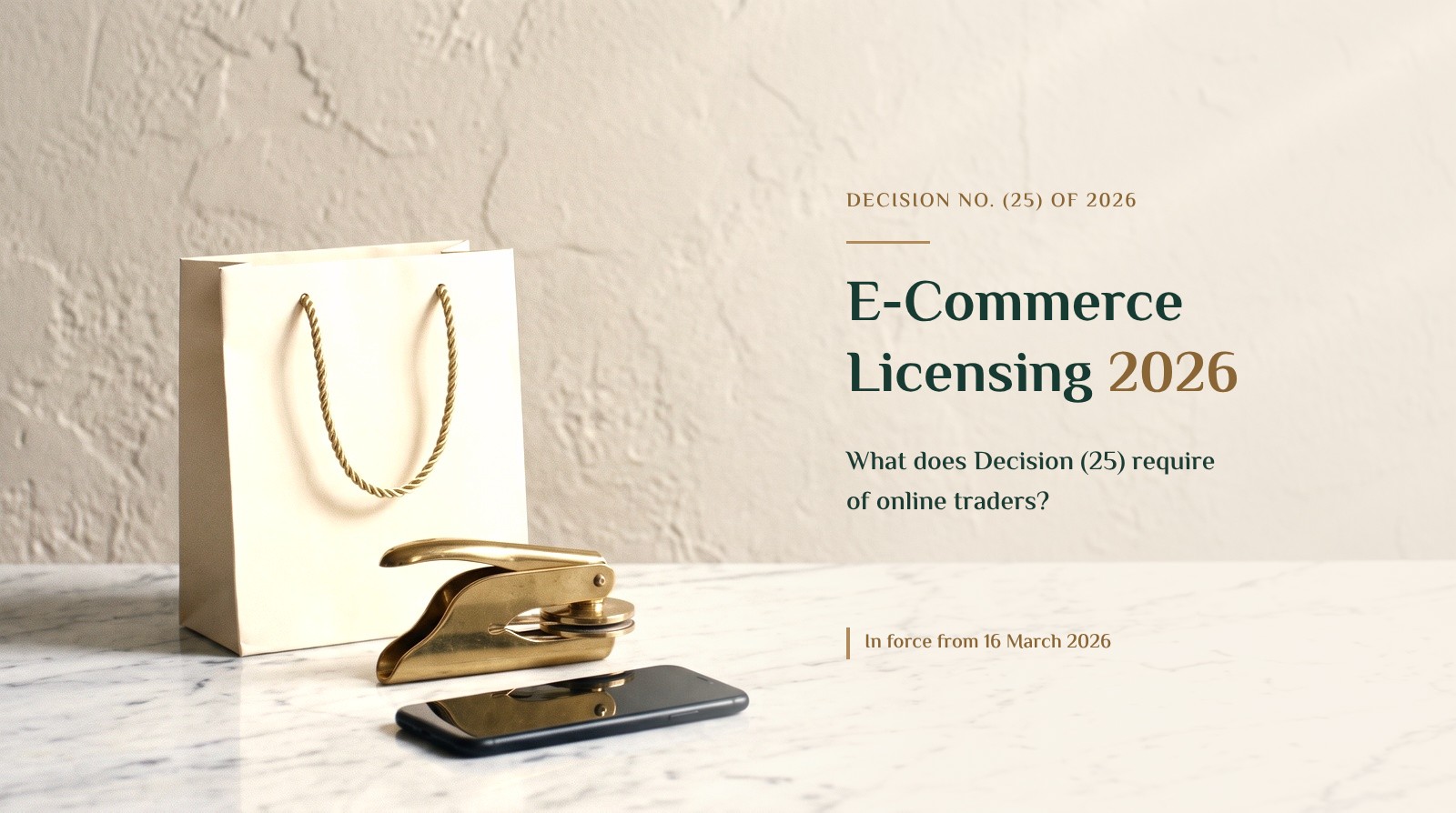 E-Commerce Through Websites: What Decision (25) of 2026 Requires of Traders?